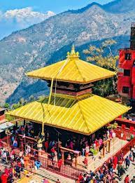 Kathmandu
