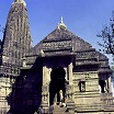 Trimbakeshwar