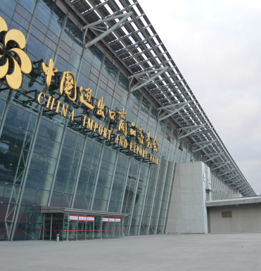 Canton Fair Tour 1
